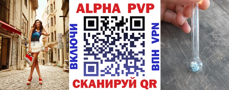 продажа наркотиков  Усть-Джегута  А ПВП Crystall 