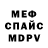 КЕТАМИН VHQ tasya zin