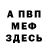 Кетамин VHQ Mihail Politov