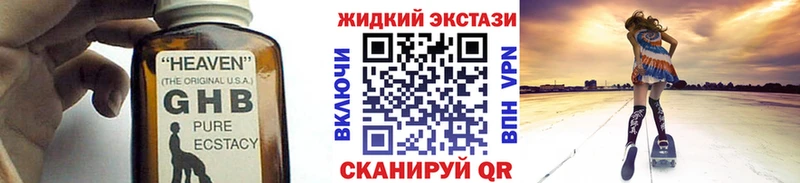 МЕГА как войти  Усть-Джегута  Бутират Butirat 