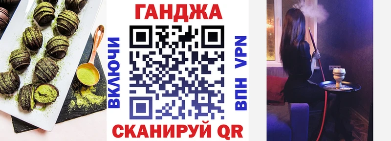 Canna-Cookies конопля  Усть-Джегута 