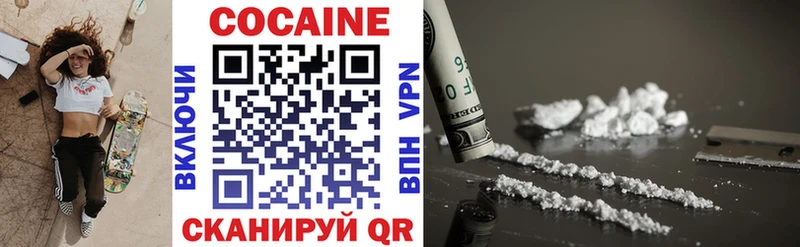 kraken вход  цены   Усть-Джегута  Cocaine Fish Scale 