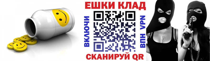 ЭКСТАЗИ VHQ  где продают наркотики  Усть-Джегута 