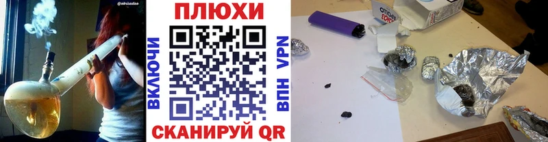 ГАШ 40% ТГК закладка Усть-Джегута