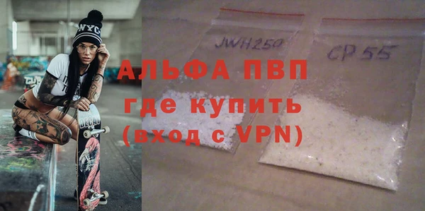 кокаин колумбия Арсеньев