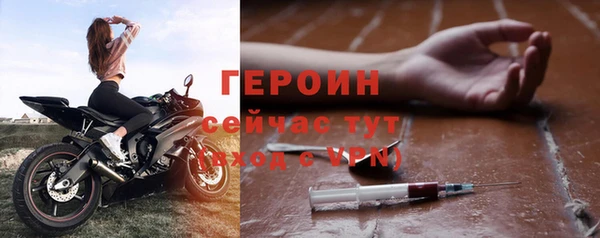 кокаин колумбия Арсеньев
