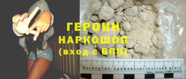кокаин колумбия Арсеньев