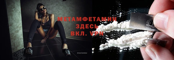 дистиллят марихуана Армянск