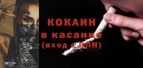 дистиллят марихуана Армянск