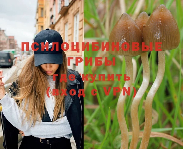 кокаин колумбия Арсеньев