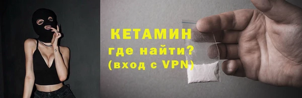 дистиллят марихуана Армянск