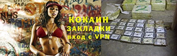 кокаин колумбия Арсеньев