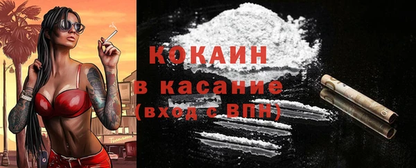 кокаин колумбия Арсеньев