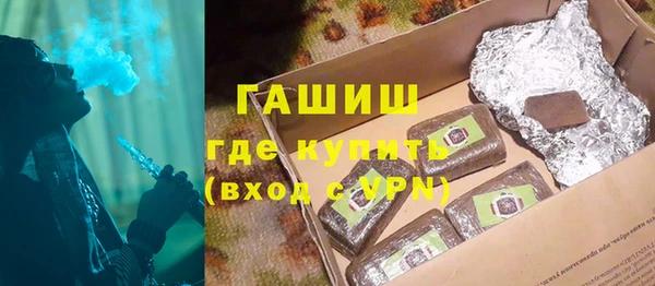 кокаин колумбия Арсеньев
