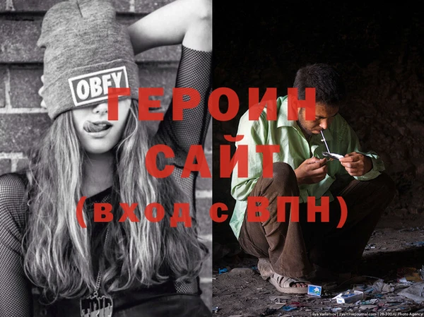 кокаин колумбия Арсеньев
