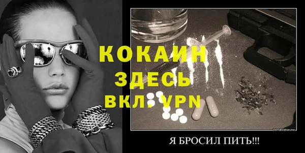 кокаин колумбия Арсеньев