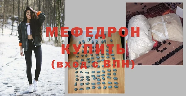 прущая мука Аркадак