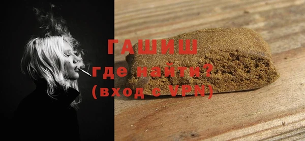 прущая мука Аркадак
