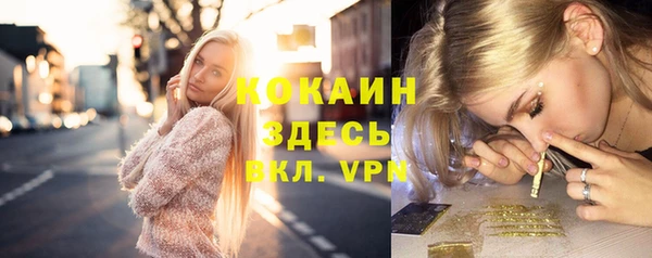 дистиллят марихуана Армянск