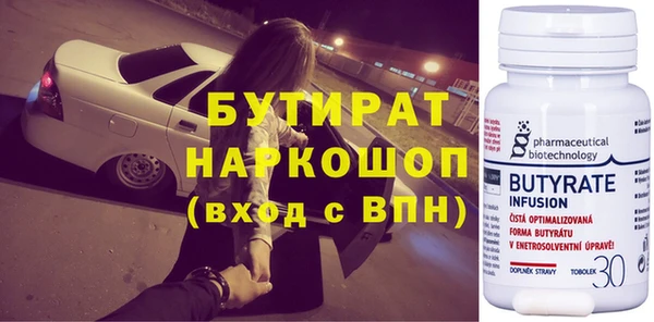 кокаин колумбия Арсеньев