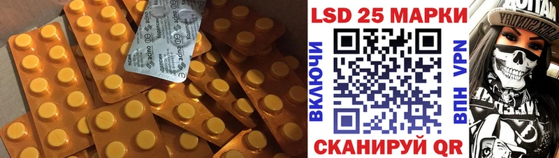 наркотики  Усть-Джегута  LSD-25 экстази кислота 