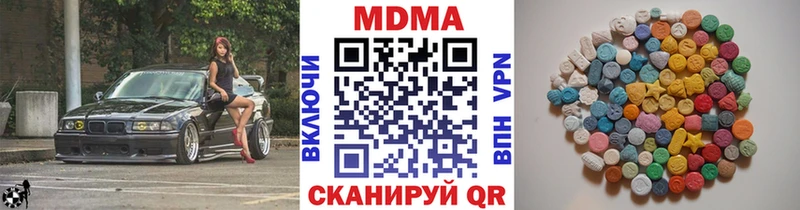 гидра ТОР  Усть-Джегута  МДМА crystal 