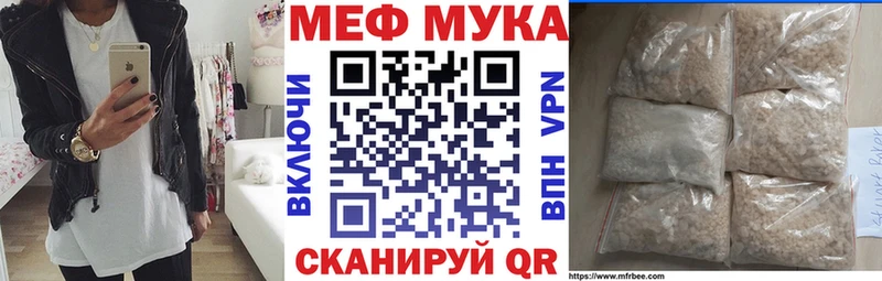 МЯУ-МЯУ кристаллы  продажа наркотиков  Усть-Джегута 
