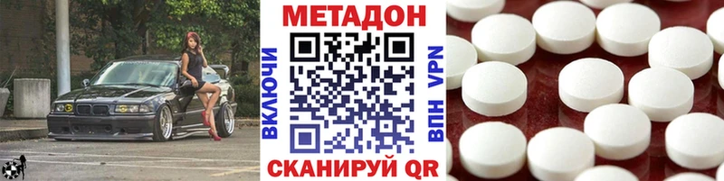 Метадон мёд OMG Усть-Джегута