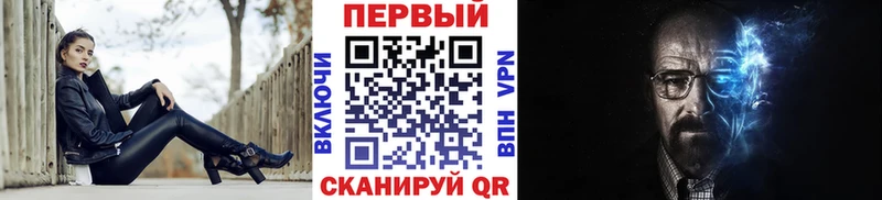 Метамфетамин Methamphetamine  Усть-Джегута 